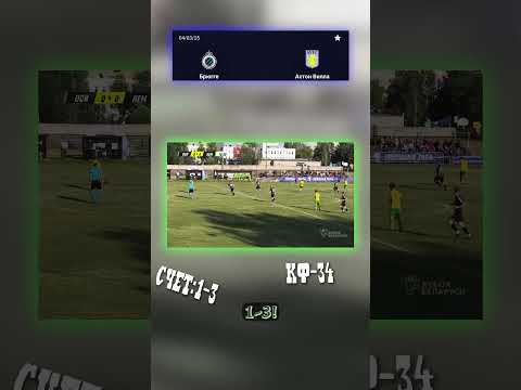 Матч Астон Вилла: наш анализ! #АПЛПрогноз #АстонВилла