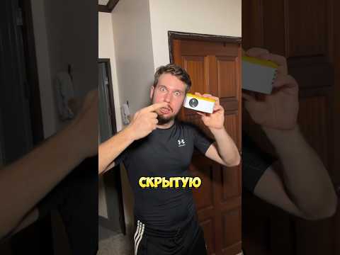 Я ПРОСНУЛСЯ В 3 ЧАСА НОЧИ ОТ ЗВОНКА В ДВЕРЬ | СТРАШНЫЕ ИСТОРИИ #shorts