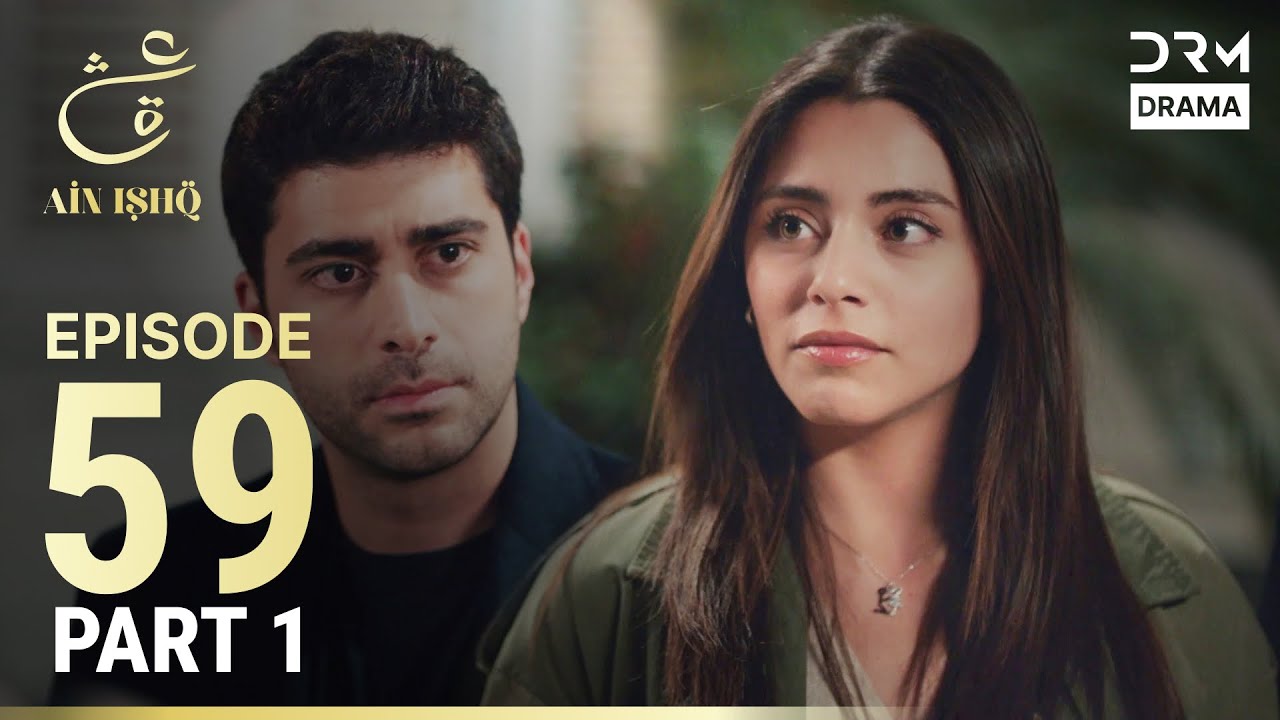 Ain Ishq Urdu Drama Episode 59 Part 1 | Love, Pride & Heartbreak 💔