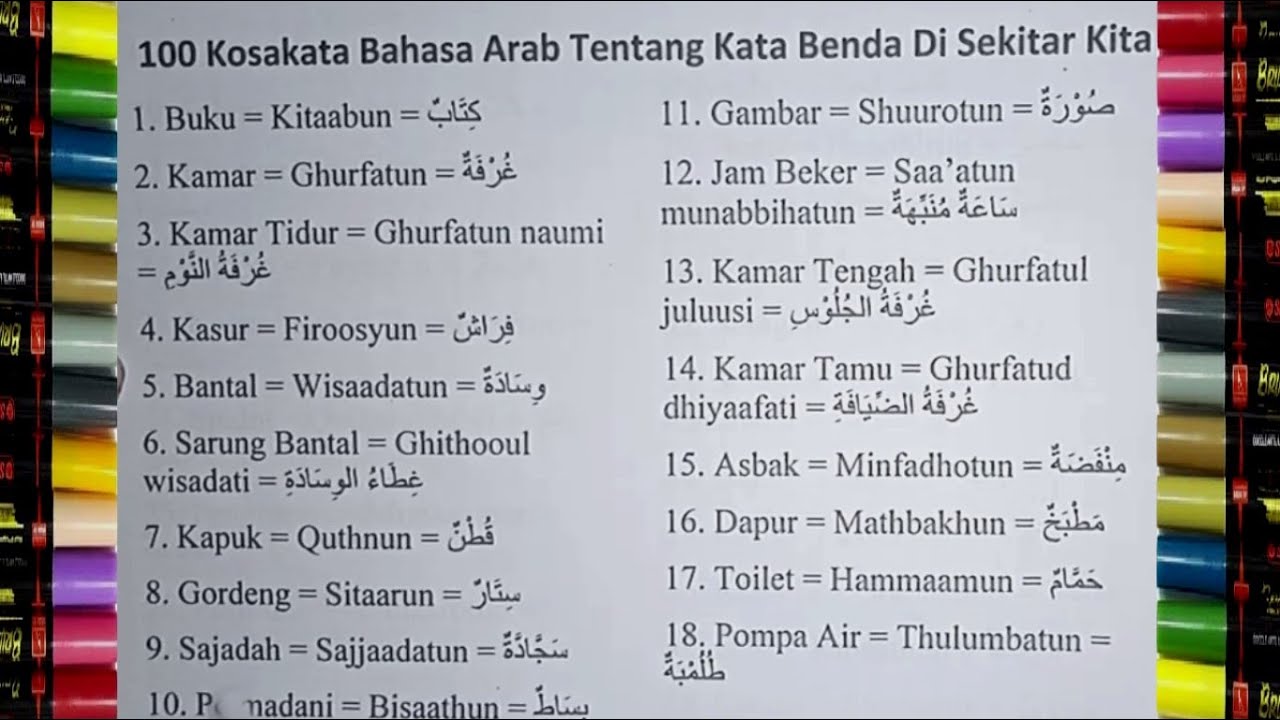 100 Kata Benda Bahasa Arab dan Artinya 🌍