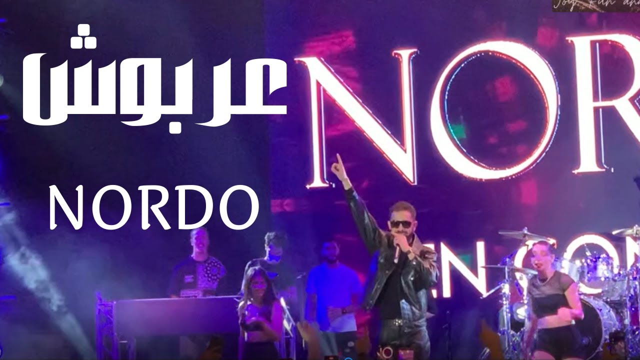 Nordo - 3arbouch Live at Dubai Expo 🎉