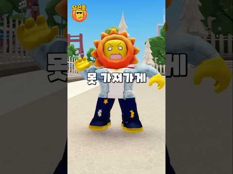 화 내는 아빠 VS 화 안 내는 아빠