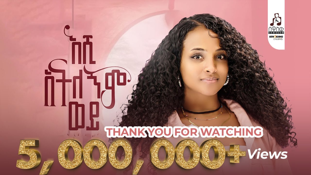 Mahlet Wendimu - Eshi Atelegnim Wey 🎶 Official Music Video 2024