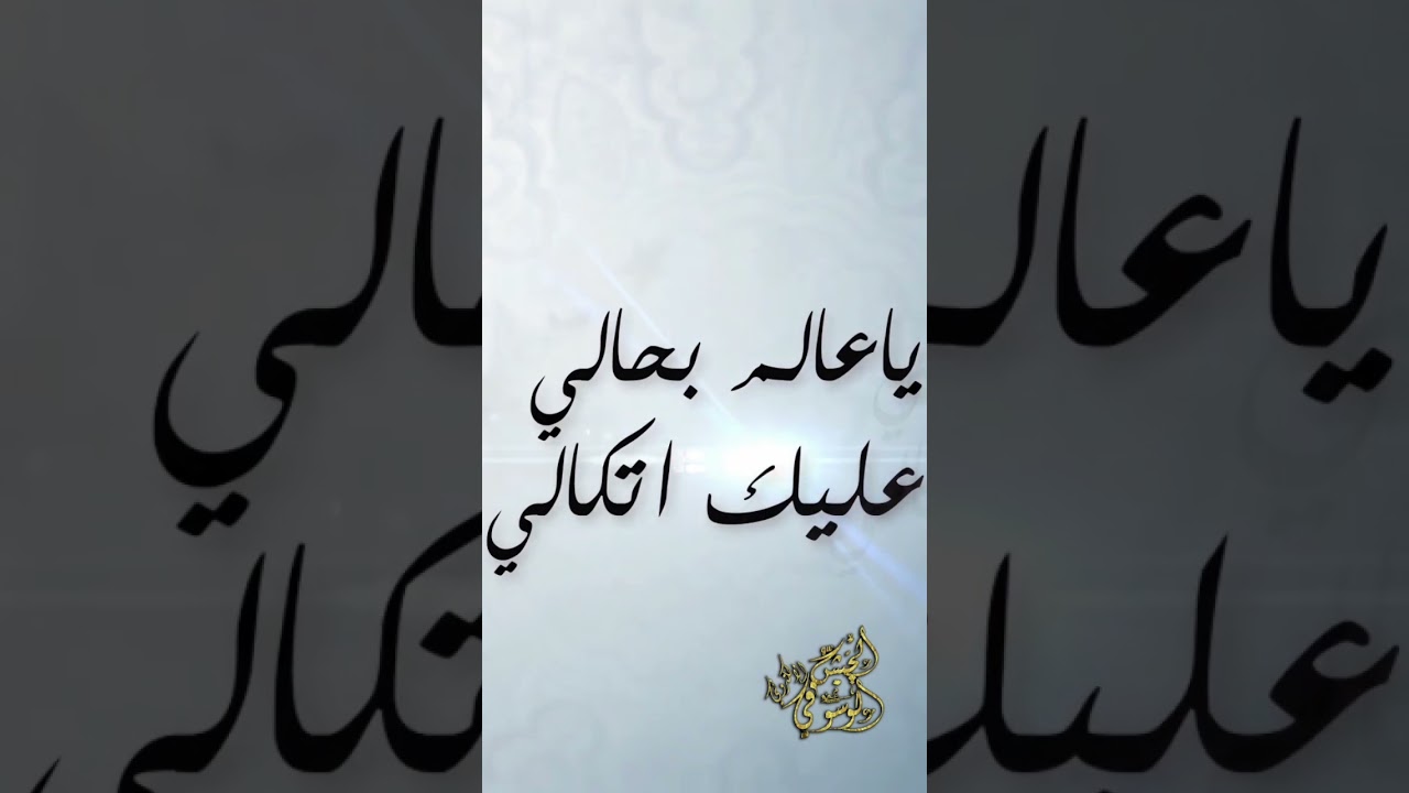 رمضان مبارك: تهاني وعبادات 🌙