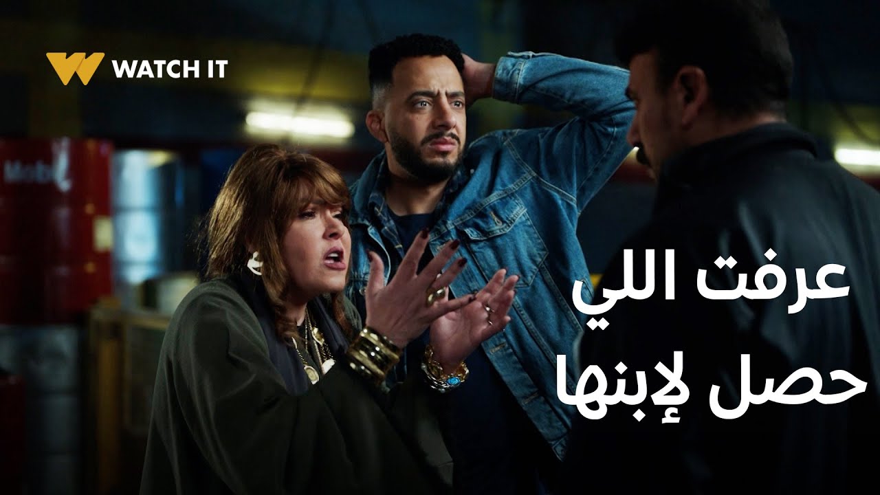 فهد البطل 22: فايزة تكتشف خيانة ابنها وتورط فهد في المؤامرة! 😱