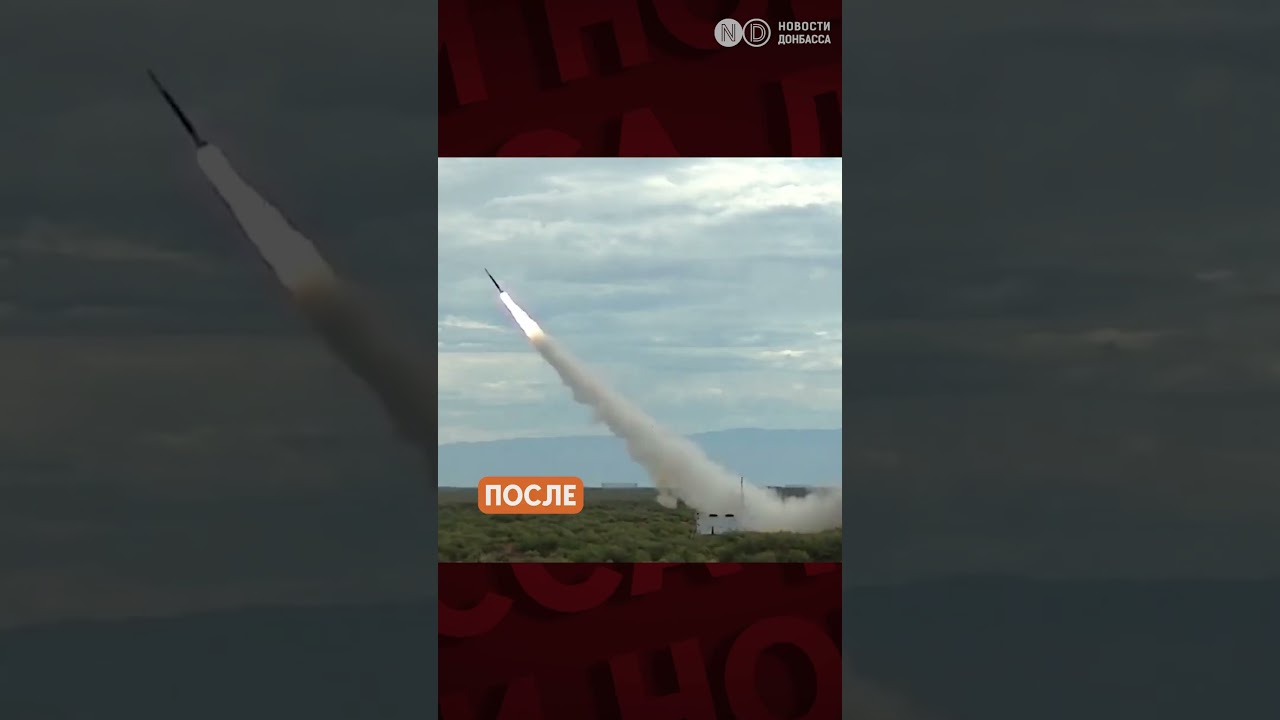 Трамп разрешил удары по России 🇺🇸