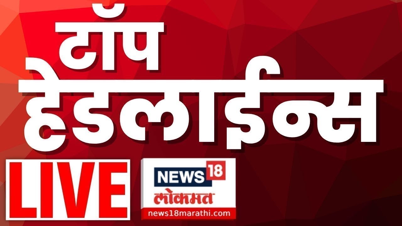 Marathi Breaking News LIVE | Dec 7, 2025 | Maharashtra Politics ЁЯУ░