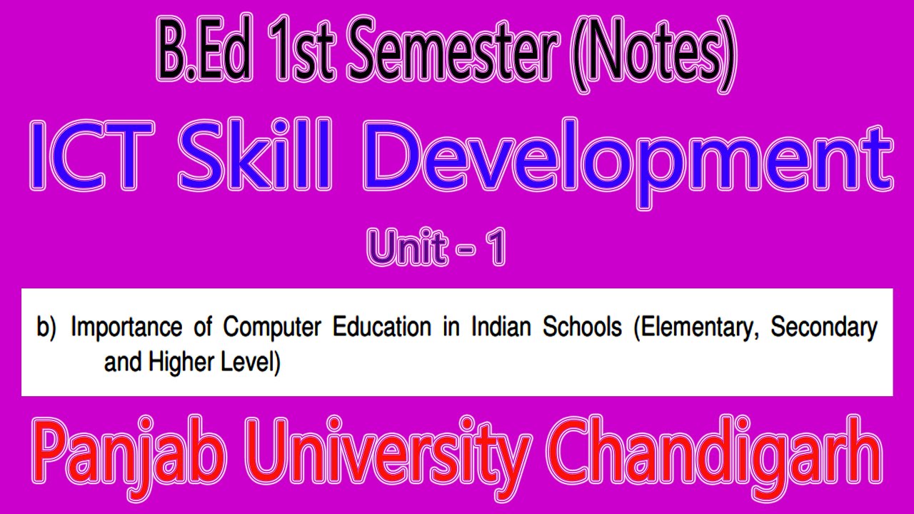 Importance of Computer Education in Indian Schools π