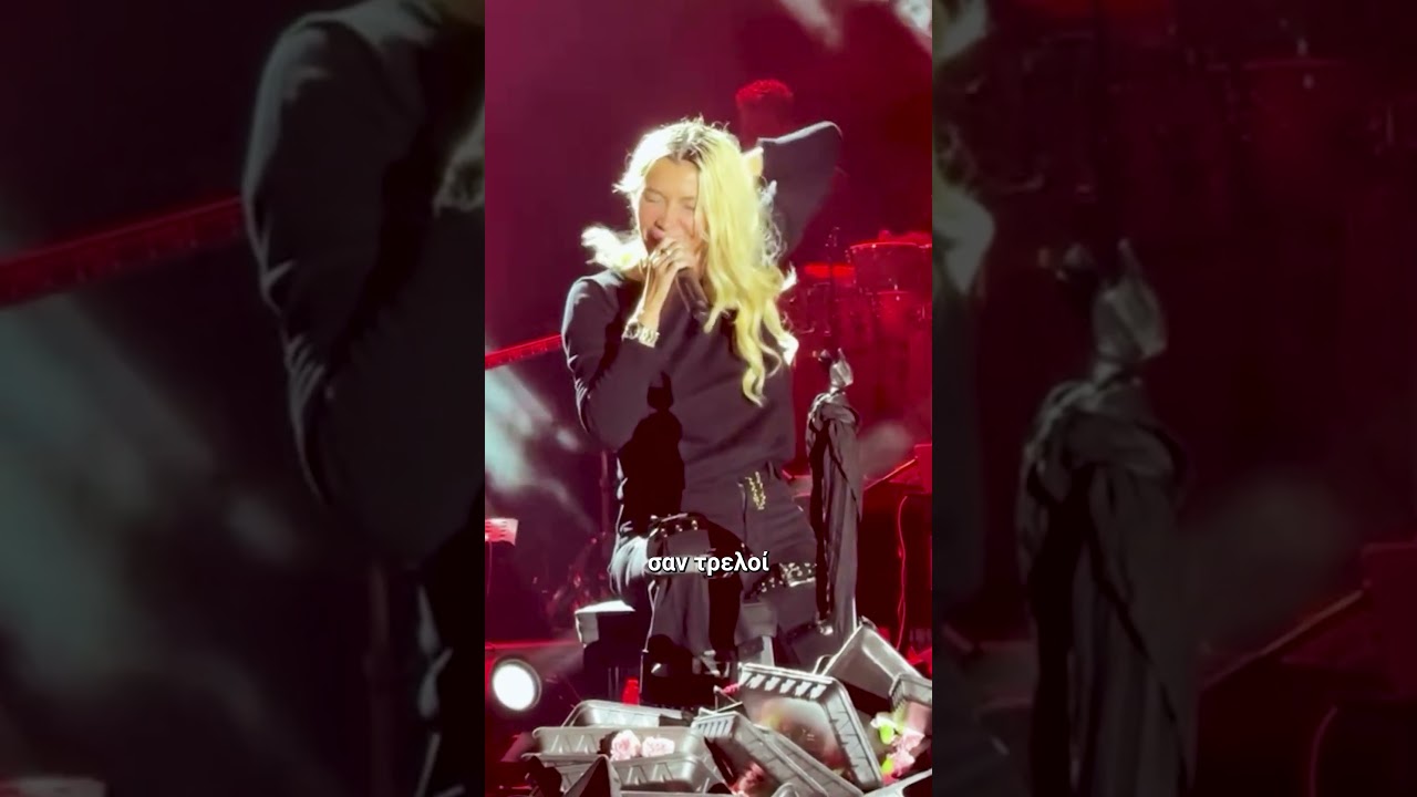 Παράλληλα με Πάολα📍Sinatra, Σέρρες