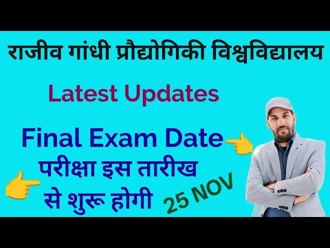 RGPV Exam Latest Update#@ | RGPV Exam Time Table | Exam Date ghoshit | 7th Sem Exam 25 November se