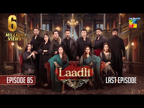 Laadli Last Episode [85] -  17 October 2025 - HUM TV