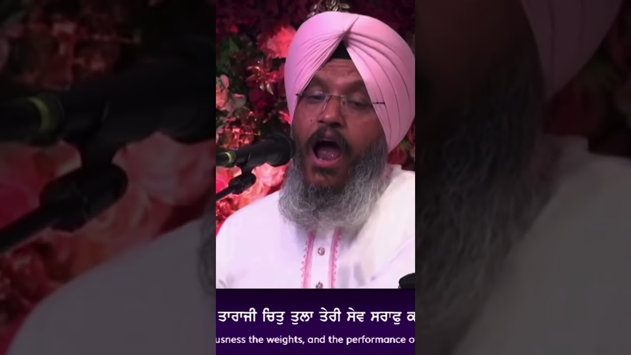High Note Alap by Bhai Harvinder Singh 🎶
