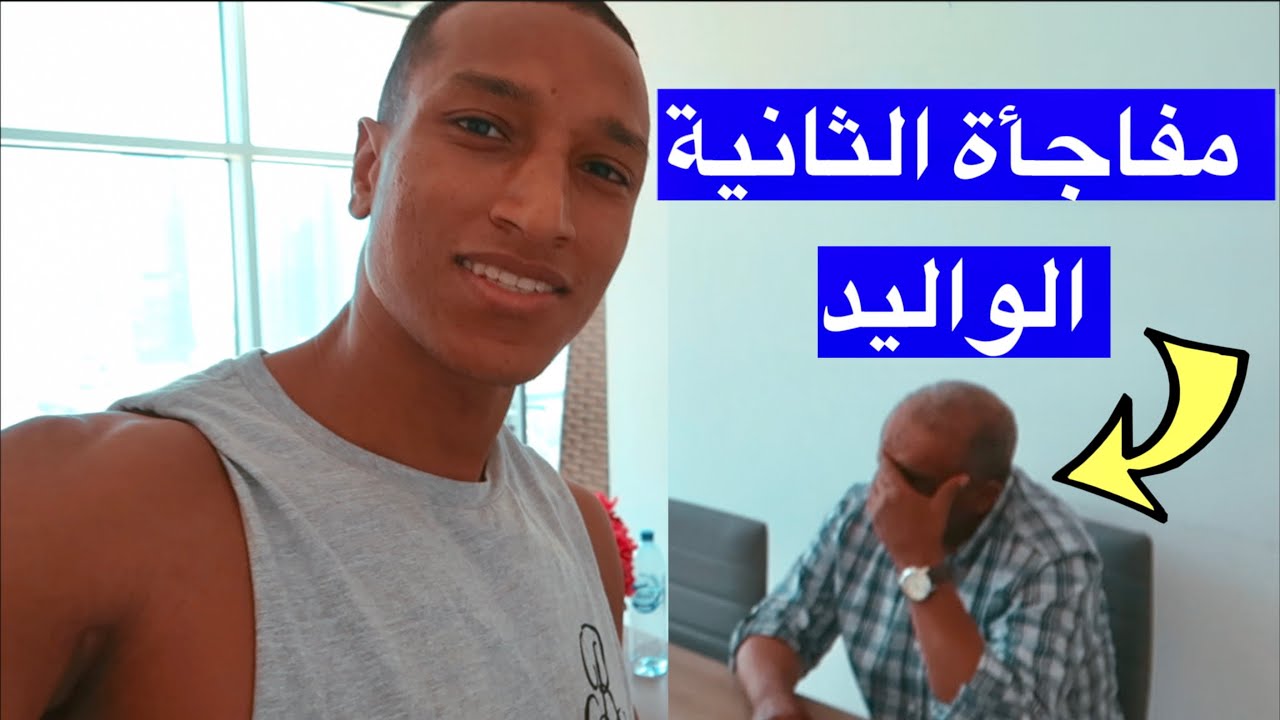 مفاجأة مميزة للوالدين 🎁 اكتشفها الآن على إنستغرام!