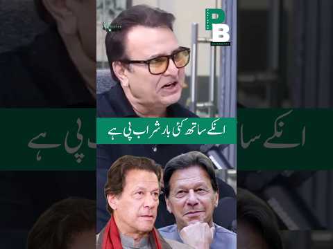Imran Khan K sath Sharab peety thy?|Behroz Sabzwari talked about Imran Khan nd his Memories with him