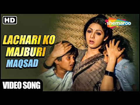 Lachari Ko Majburi Ko Maqsad Song | Maqsad (1984) | Asha Bhosle | Sad Hindi Song