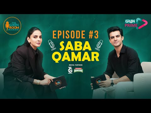 The Green Room Ep 03 | Ft. Saba Qamar ( AKA Malika ) Exclusive Talk | Ahmed Randhawa | Green Prime