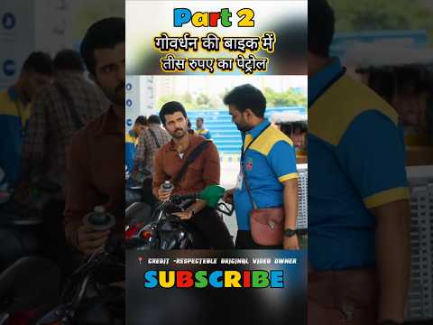 New Romantic South movie dubbed in Hindi full explain ।। #shorts #youtubeshorts #shortvideo #viral