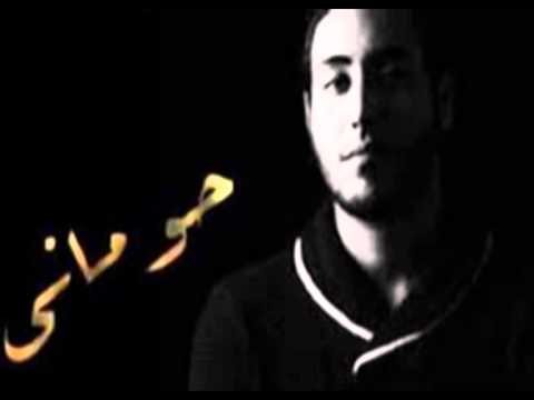 حــومــانـي بدون كلام 🎶