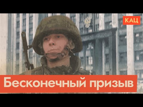 Круглогодичный призыв | Как будет работать новый закон (English subtitles) @Max_Katz
