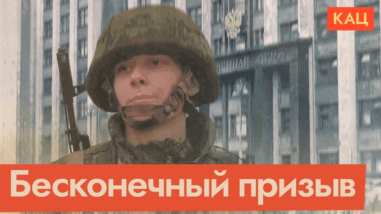 Круглогодичный призыв в армию: что изменится по новому закону 🇷🇺