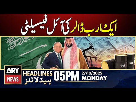 Saudi Arabia's Big Announcement || ARY News 5 PM Headlines || 27th Oct 2025