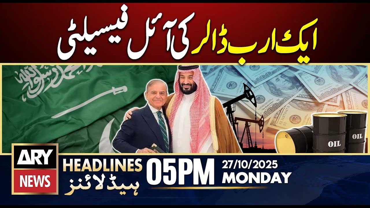 Saudi Arabia's Major Announcement: Impact on Pakistan & Global Economy π