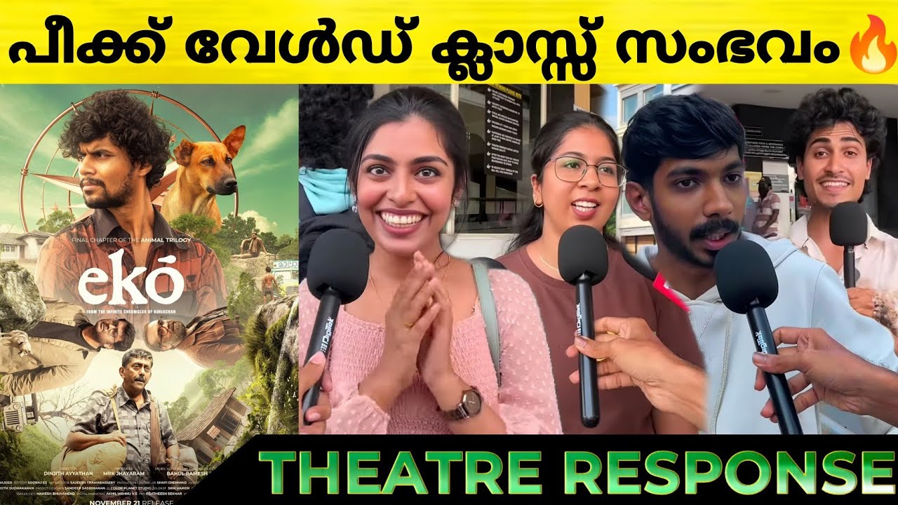 EKŌ Review & Response | Sandeep Pradeep & Dinjith Ayyathan