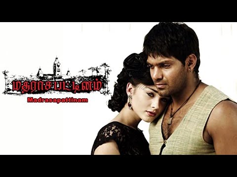 Aaruyire from Madrasapattinam 🎶