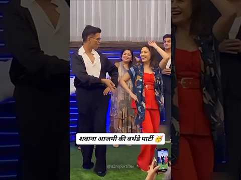 Madhuri Dixit Dances with Karan Johar at Shabana Azmi’s Birthday Bash 😍❤ #shorts #trending