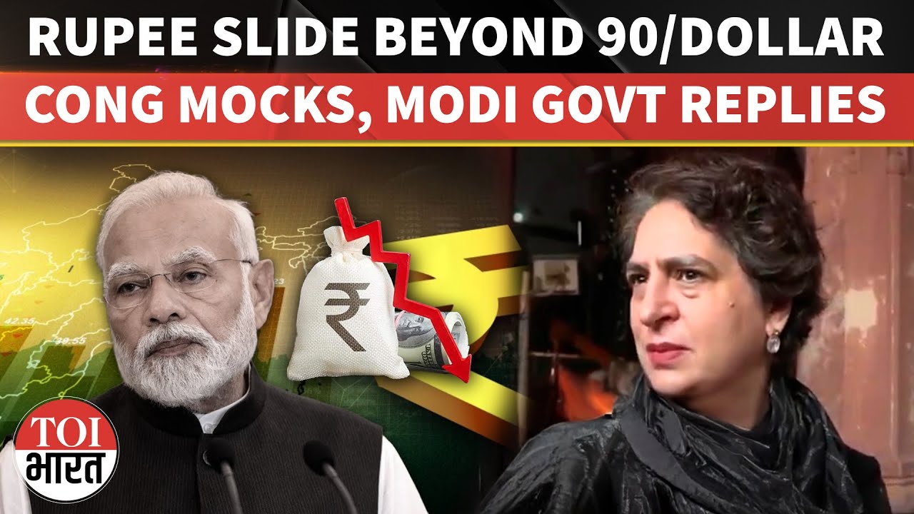 Rupee Hits 90 Against USD, Priyanka Questions Govt 💸