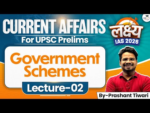 Current Affairs Lec 02 | Government Schemes | Lakshya IAS 2026 | Complete Prelims Prep for Free