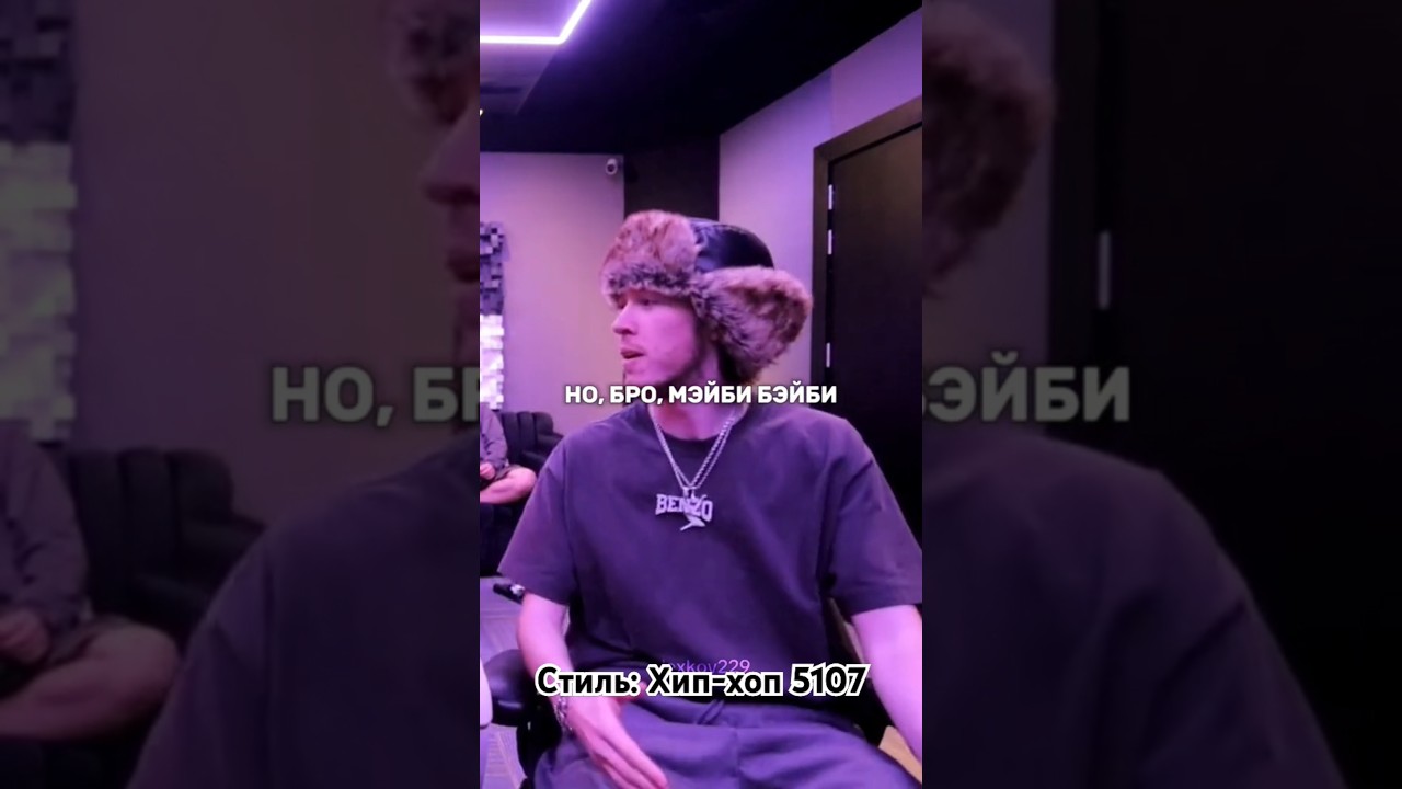 Big Baby Tape Disrespects Maby Baby 🎤