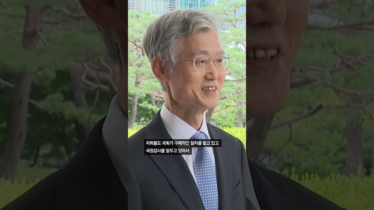 조희대 대법원장, 사법개혁의 방향은 국민 공론화가 핵심 ✨