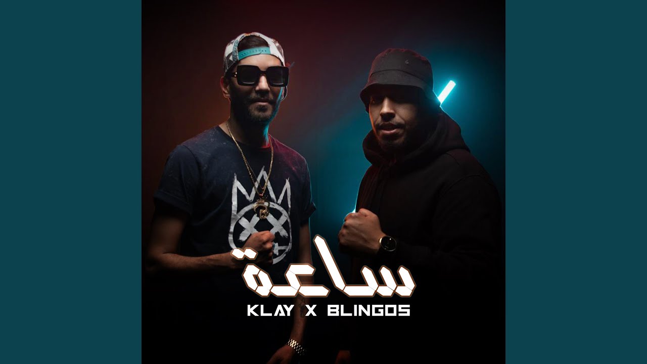 Se3a (ft. Blingos) by Klay | New Music 2022