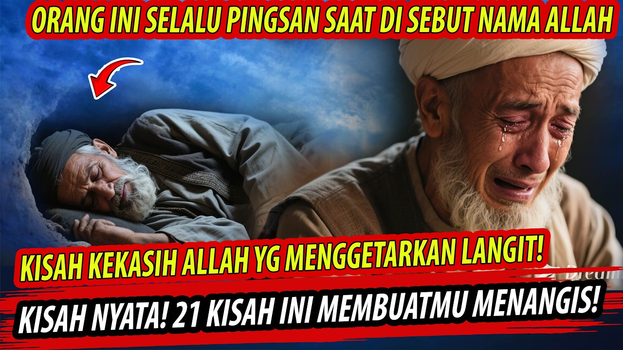 DENGARKANLAH KISAH INI❗ ALLAH TAK AKAN TINGGAL DIAM JIKA MEREKA DALAM KESUSAHAN