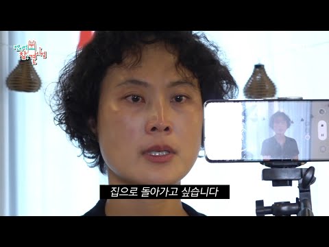 [전지적 참견 시점] 진한 여운을 남기는 김재화의 연기! 연기 열정으로 불태운 세 자매의 하루♨, MBC 210807 방송