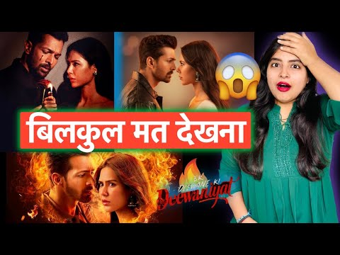 Ek Deewane Ki Deewaniyat Movie REVIEW | Deeksha Sharma
