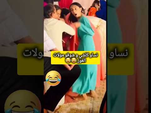 hamouda trend chaabi - يا حمودة شعبي 💙🖤