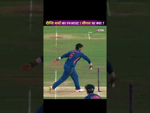 рджреАрдкреНрддрд┐ рд╢рд░реНрдорд╛ рдХреЗ рд░рдирдЖрдЙрдЯ рдкрд░ рд░реЛрдиреЗ рд▓рдЧреЗ Englandii ЁЯе╣ | deepti sharma runout | #cricketshorts #shorts