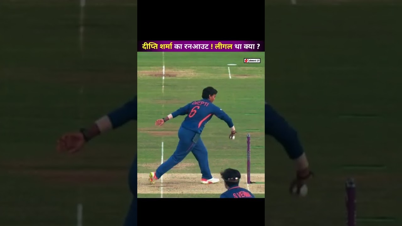England Fans Heartbroken Over Deepti Sharma's Runout 🥹 | Cricket Shorts