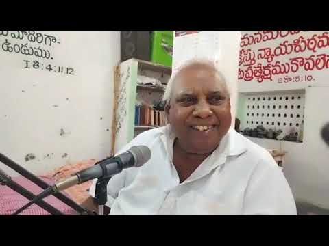 1 యోహాను 2 వ అధ్యాయం 15,16,17 వచనాలు 1 వ భాగం