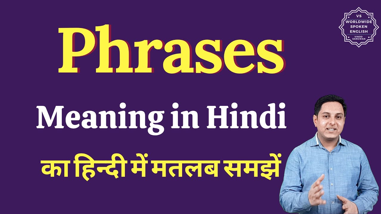 Learn 11,000+ Common English Phrases & Their Hindi Meanings 📝