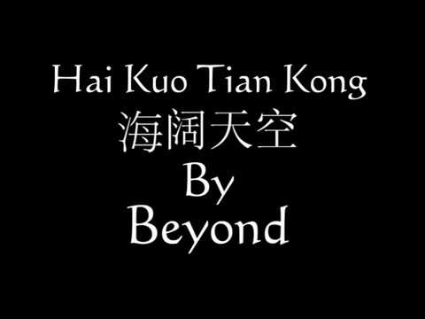 Hai Kuo Tian Kong: Beyond 🌌