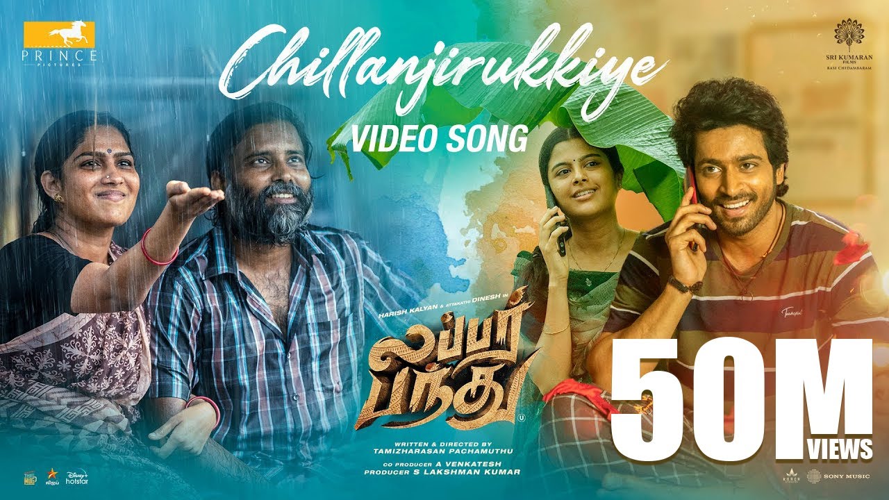 Lubber Pandhu - Chillanjirukkiye Video Song 🎶