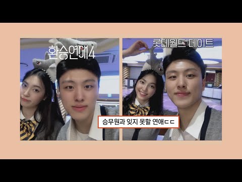 백현x현지의 지독한 이별 사유 《환승연애4》 5화 리뷰