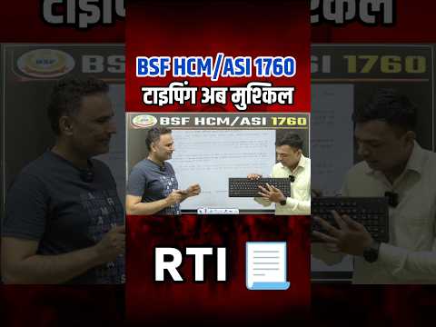 BSF HCM/ASI TYPING TEST UPDATE #bsf #bsfhcm #bsfhcmasi #typing #shorts #notebookacademy