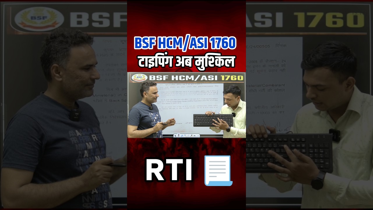 BSF HCM/ASI Typing Test Update 📝 – Latest Tips & Important Info