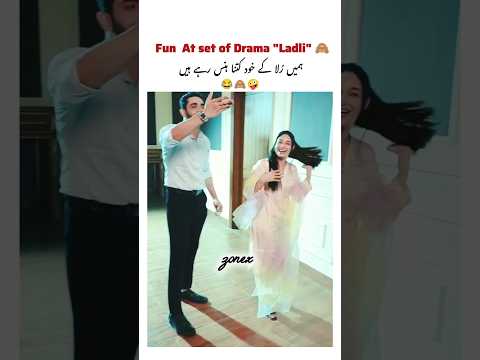 Hmein rula k khud hans rhy hain 😂 #ladli #dayan #shorts #viral #bts #youtubeshorts