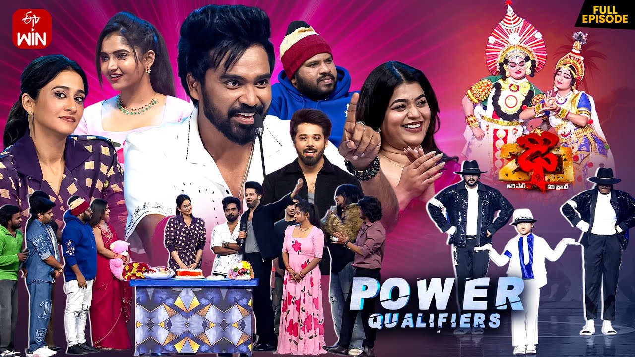 Dhee 20 | Power Qualifiers | 11th December 2025 | Regena Cassandrra,Vijay Binni | Full Episode | ETV