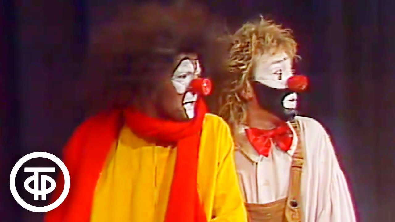 Лицедеи - 'Низя-я-я' (1986) 🎭